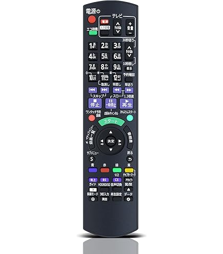 Amazon | DIGAリモコン N2QAYB000697 for Panasonic パナソニック